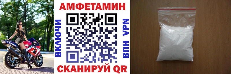 АМФЕТАМИН 97%  продажа наркотиков  Медвежьегорск 