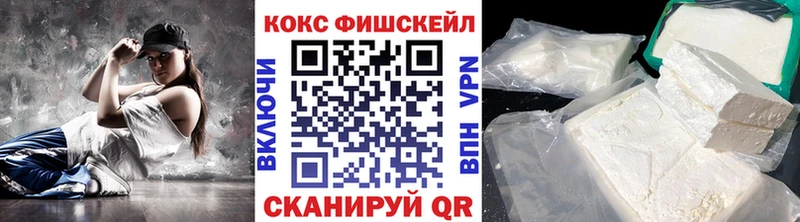 Cocaine 98% Медвежьегорск