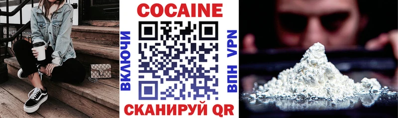 Кокаин Fish Scale  Медвежьегорск 