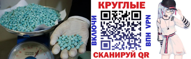 Экстази бентли  Медвежьегорск 