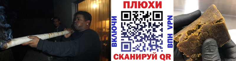 KRAKEN как войти  Медвежьегорск  Гашиш Premium 