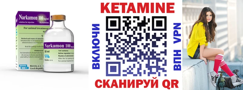 КЕТАМИН VHQ  Медвежьегорск 