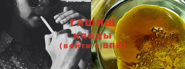 дистиллят марихуана Чекалин
