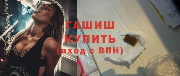 стафф Чегем