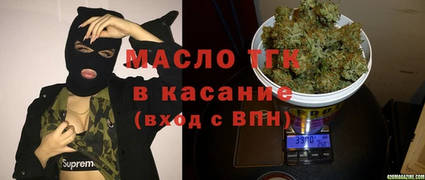 кокаин премиум Каменка