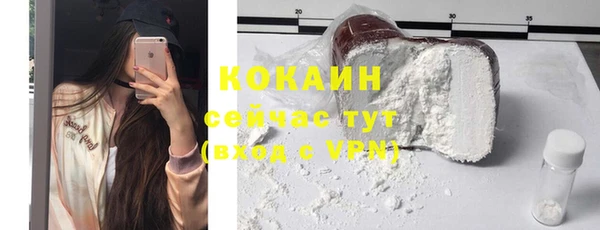кокаин премиум Каменка