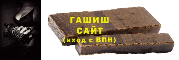 гашишное масло Каменногорск