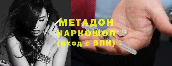 кокаин премиум Каменка