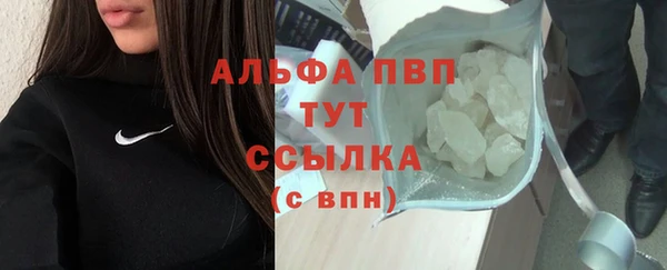 гашишное масло Каменногорск