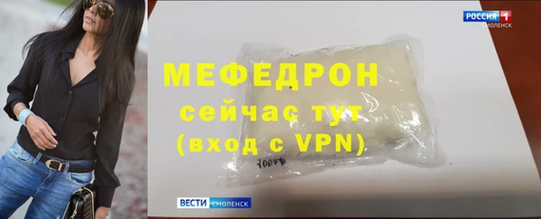 кокаин премиум Каменка
