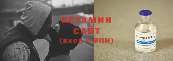 винт Каменск-Шахтинский