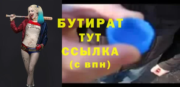 кокаин премиум Каменка