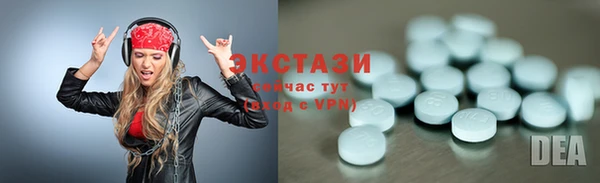 MDMA Карпинск