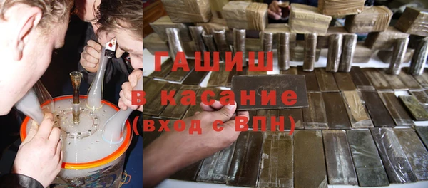 гашишное масло Каменногорск
