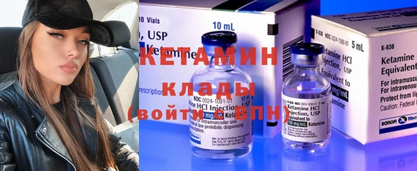 кокаин премиум Каменка