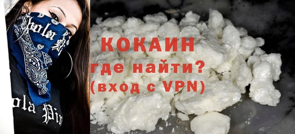 гашишное масло Каменногорск