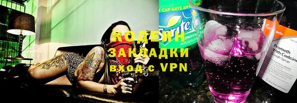 гашишное масло Каменногорск