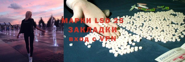 MDMA Карпинск
