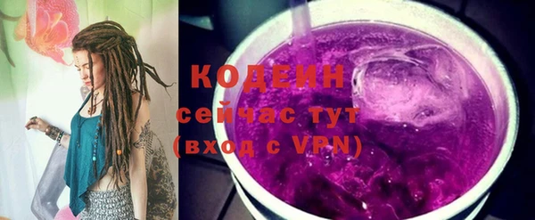 винт Каменск-Шахтинский
