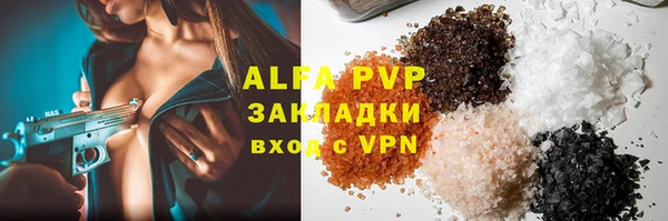 метадон Инсар