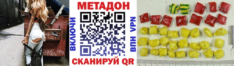 blacksprut онион Медвежьегорск МЕТАДОН methadone