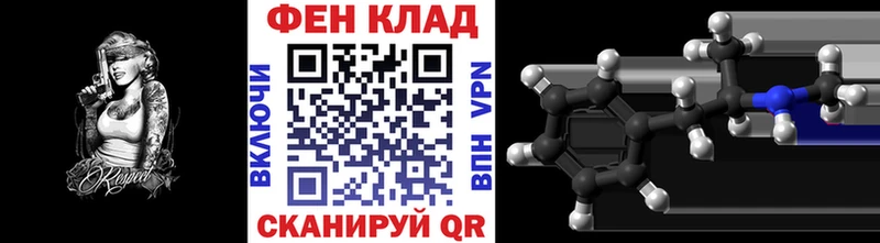 МЕТАМФЕТАМИН витя  как найти наркотики  Медвежьегорск 