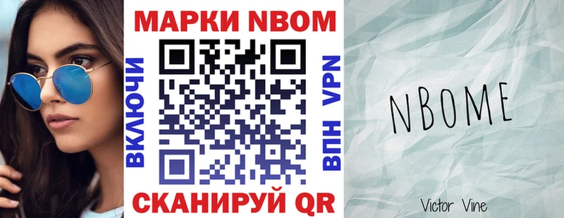 закладка  Медвежьегорск  Наркотические марки 1500мкг 
