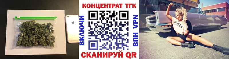 ТГК вейп с тгк Медвежьегорск
